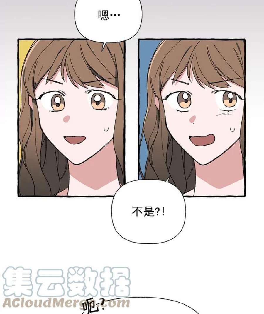 攻略毒舌上司22.见到夏梓伊本人