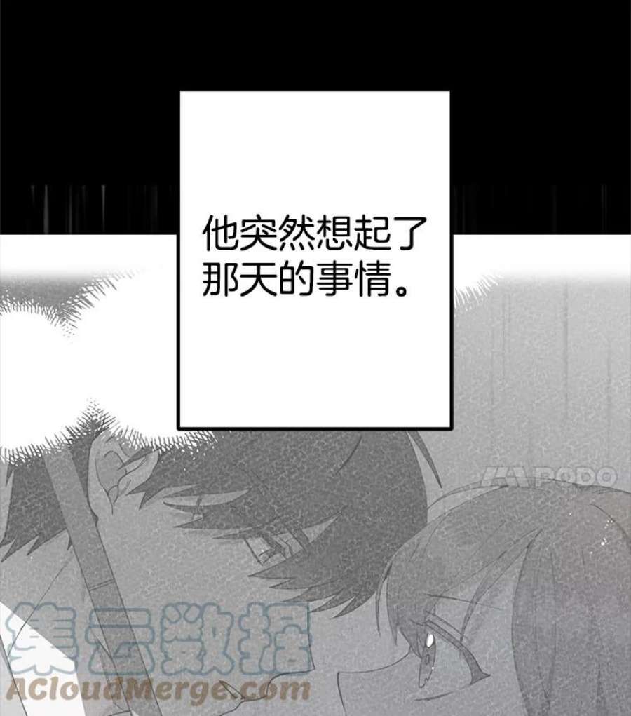 攻略毒舌上司22.见到夏梓伊本人