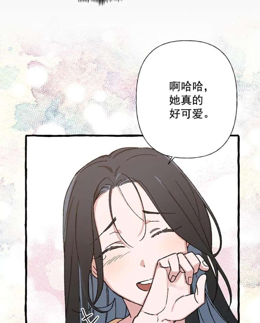 攻略毒舌上司22.见到夏梓伊本人
