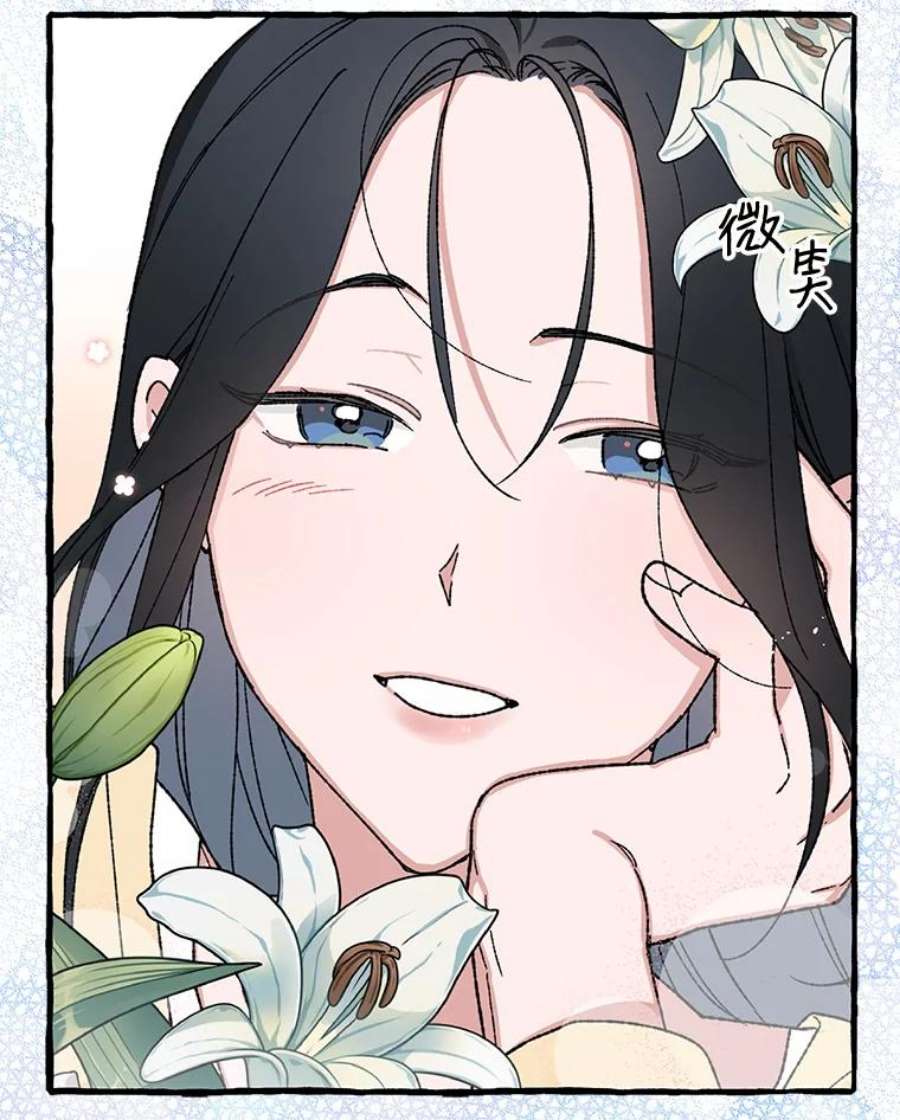攻略毒舌上司22.见到夏梓伊本人