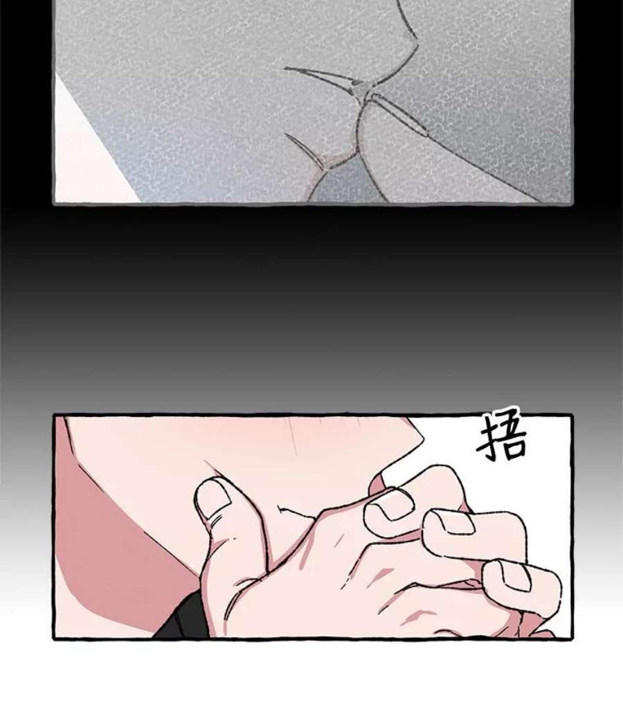 攻略毒舌上司22.见到夏梓伊本人