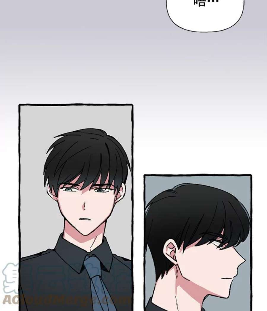 攻略毒舌上司23.嫉妒