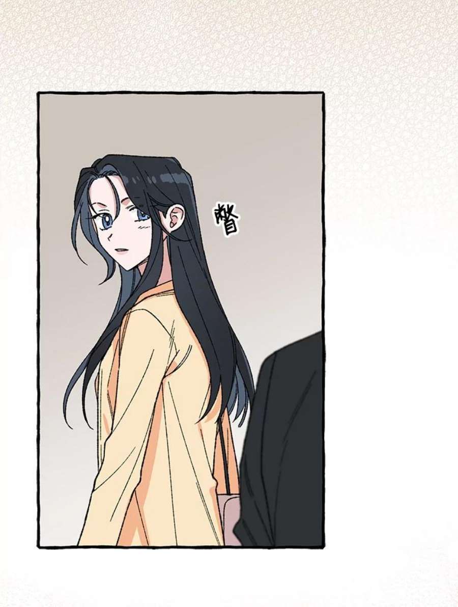 攻略毒舌上司24.一分钟情侣