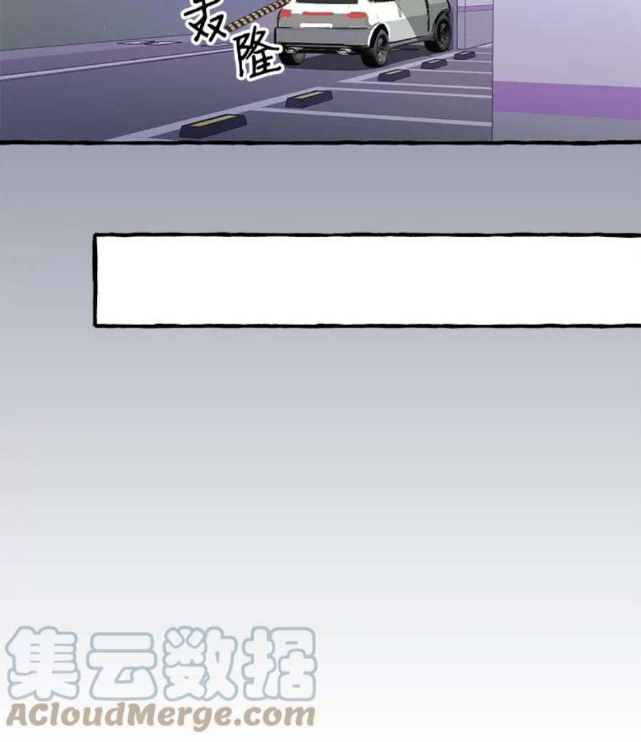 攻略毒舌上司25.看话剧吗？