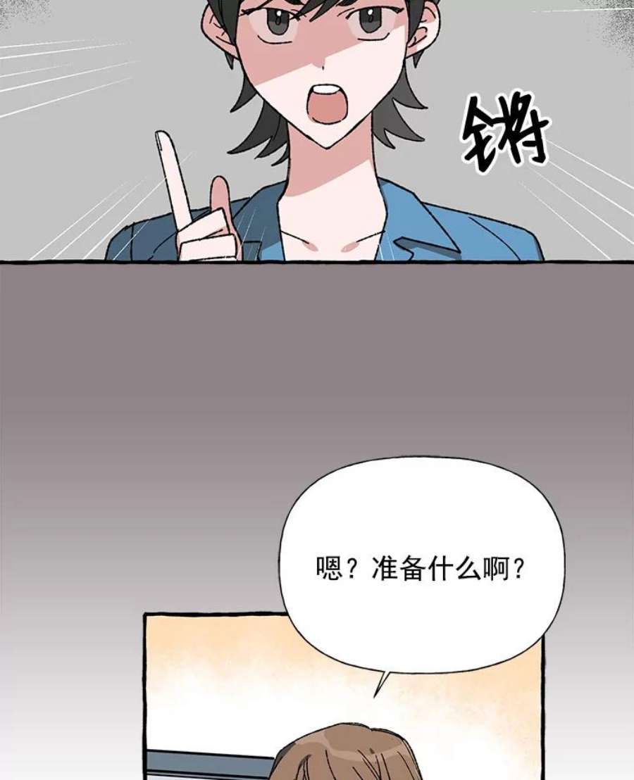 攻略毒舌上司25.看话剧吗？