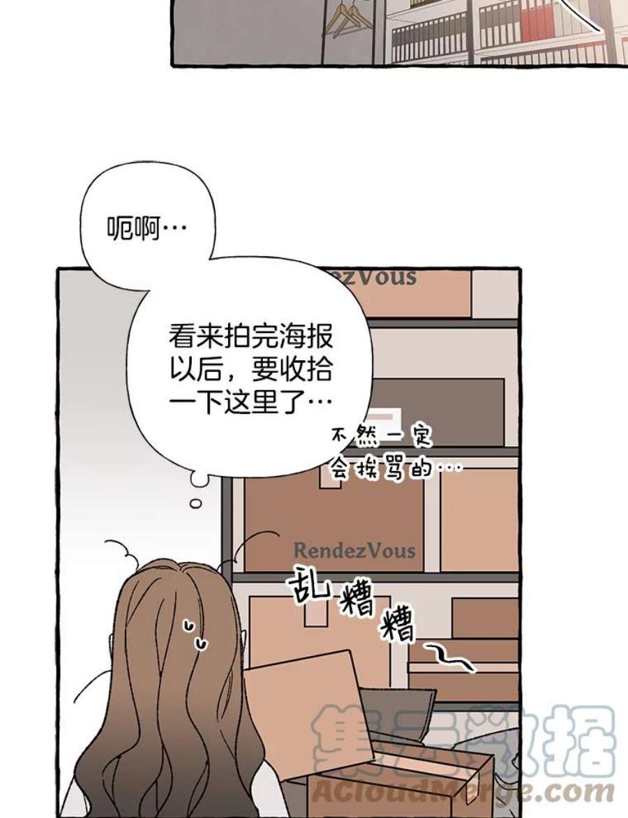 攻略毒舌上司25.看话剧吗？