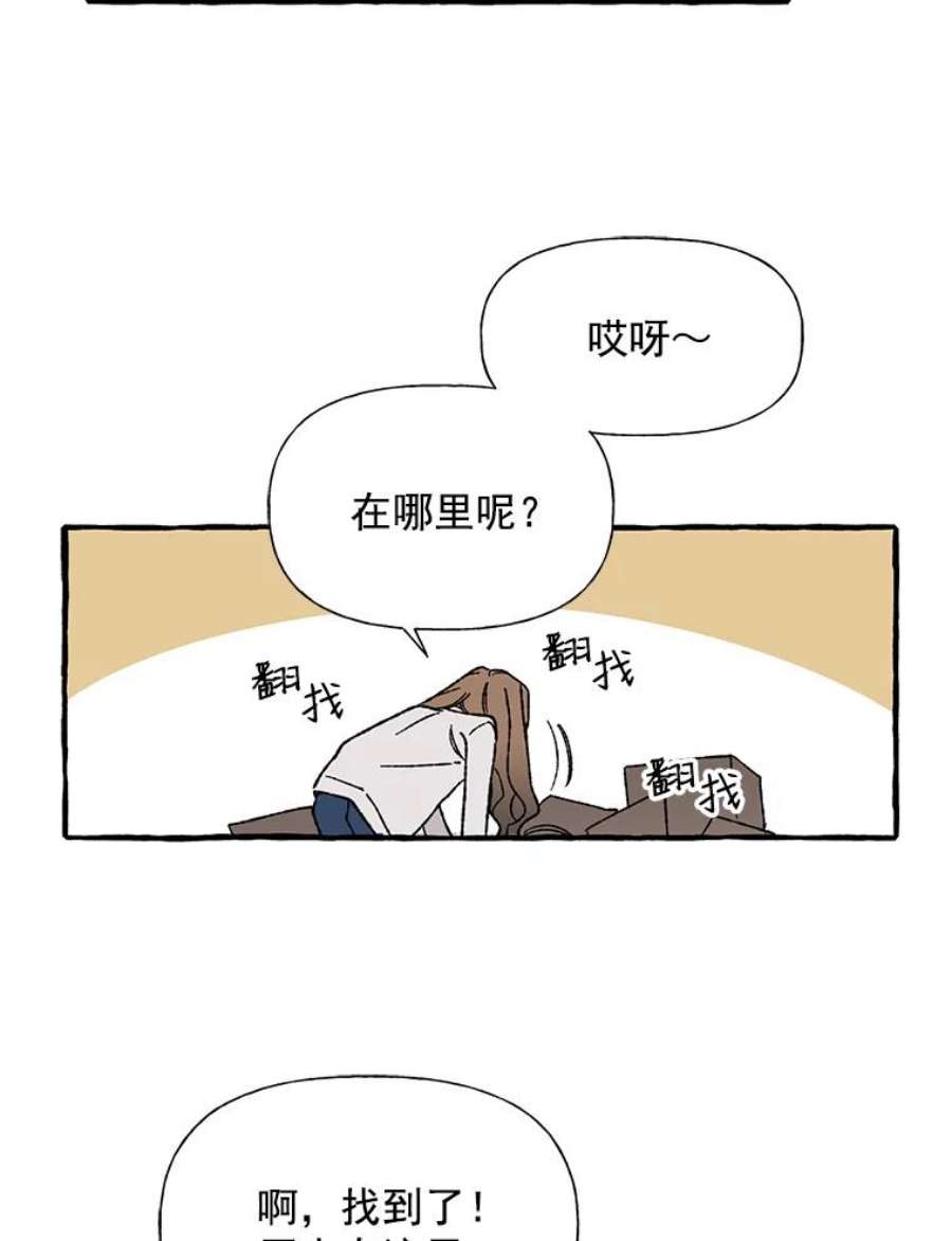攻略毒舌上司25.看话剧吗？