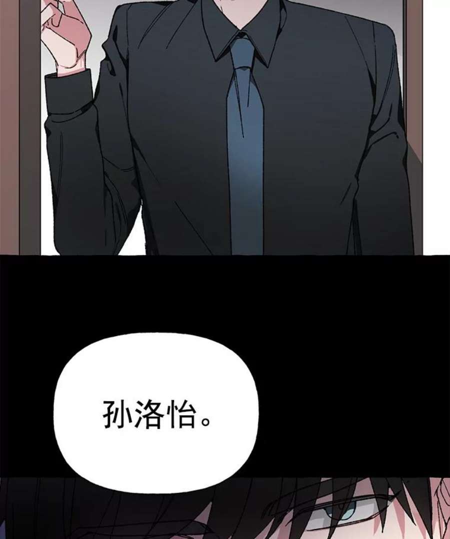 攻略毒舌上司25.看话剧吗？