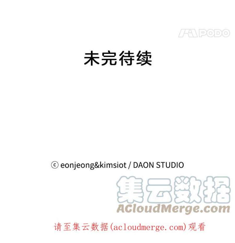 攻略毒舌上司25.看话剧吗？