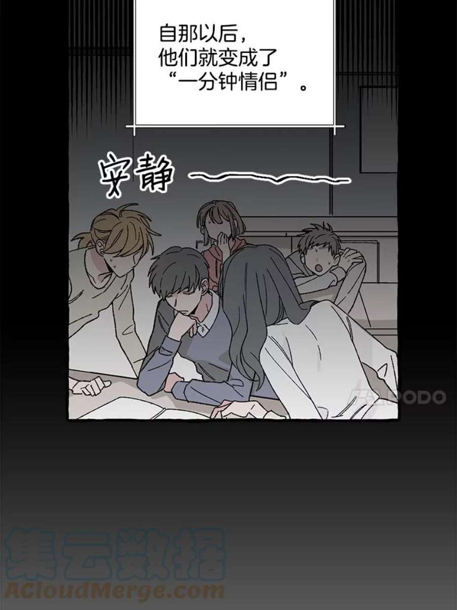 攻略毒舌上司25.看话剧吗？