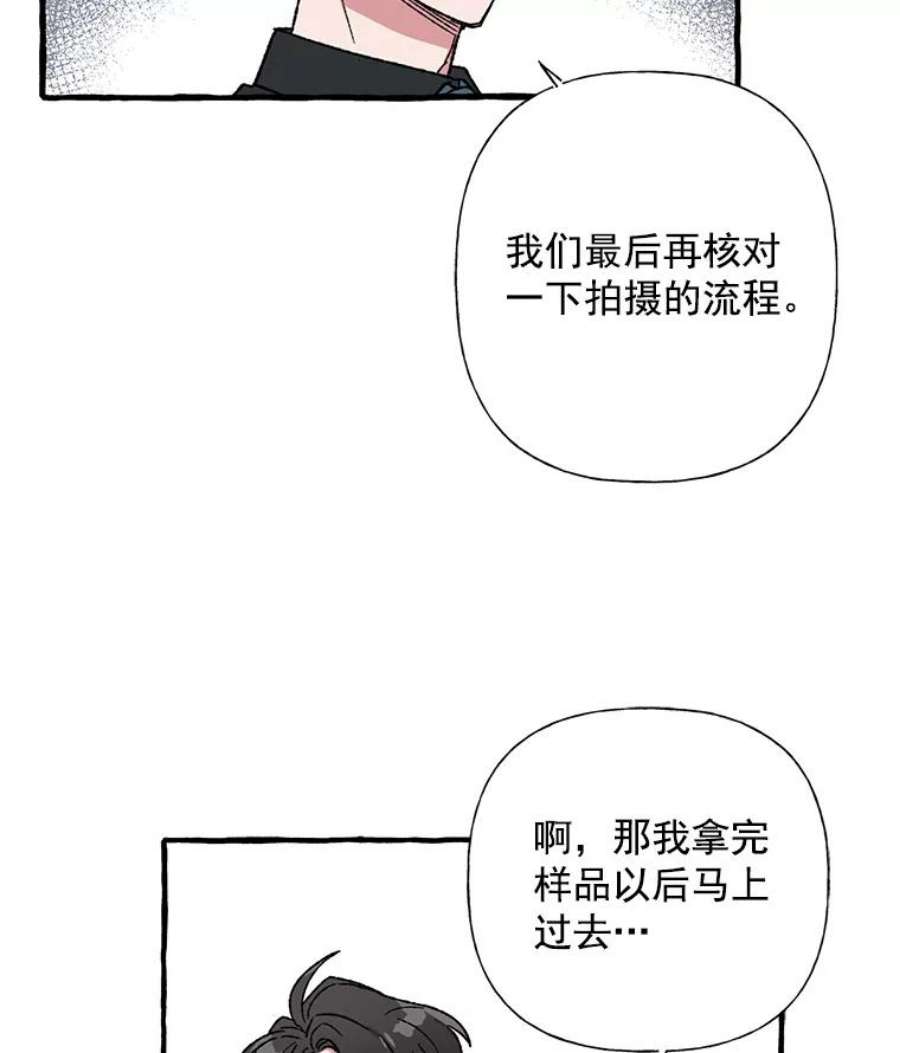 攻略毒舌上司26.话剧演出票