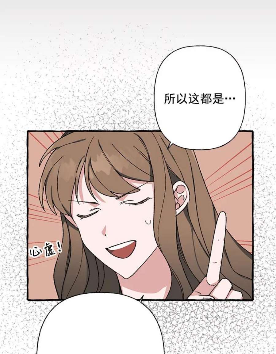 攻略毒舌上司27.我去接你