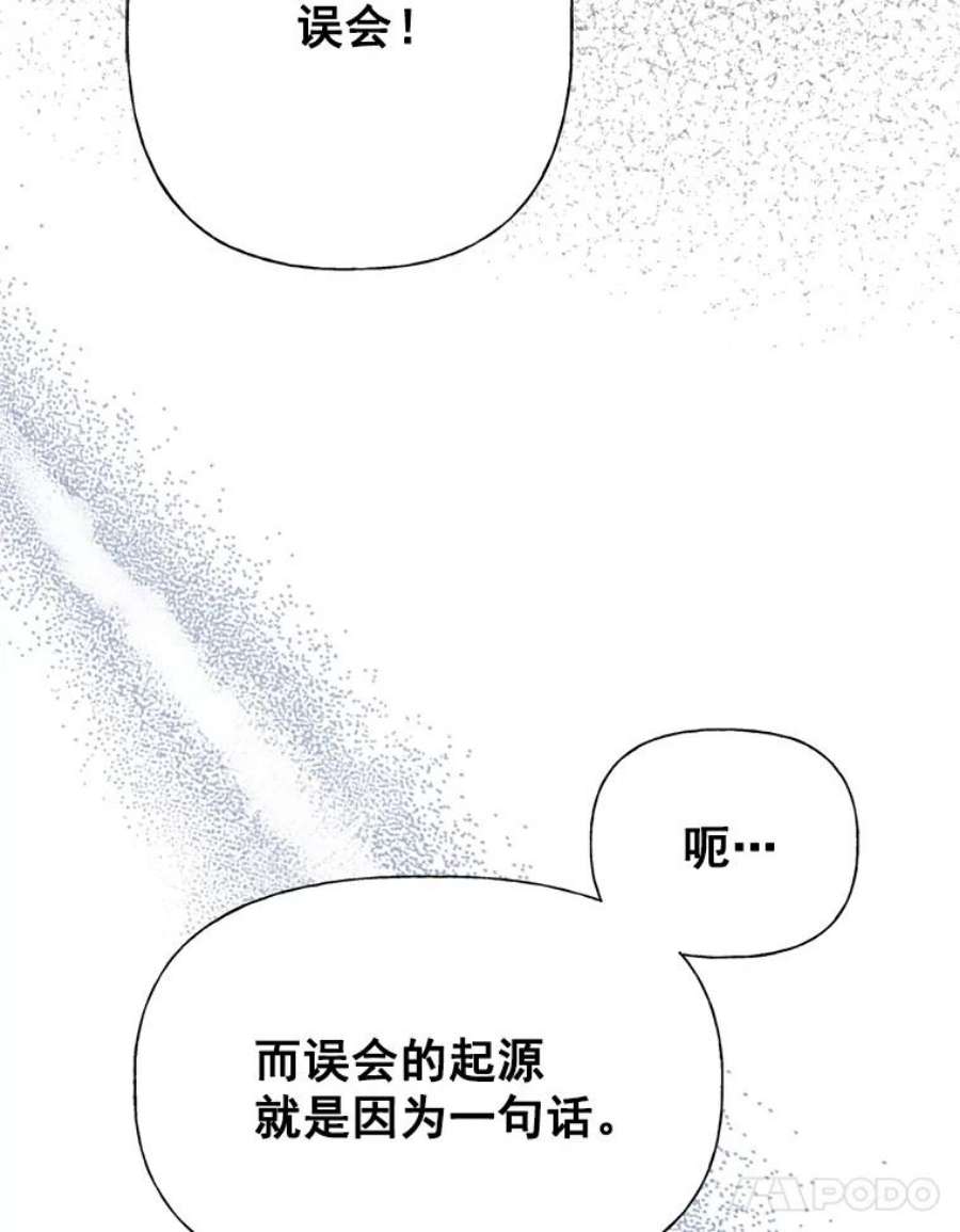 攻略毒舌上司27.我去接你