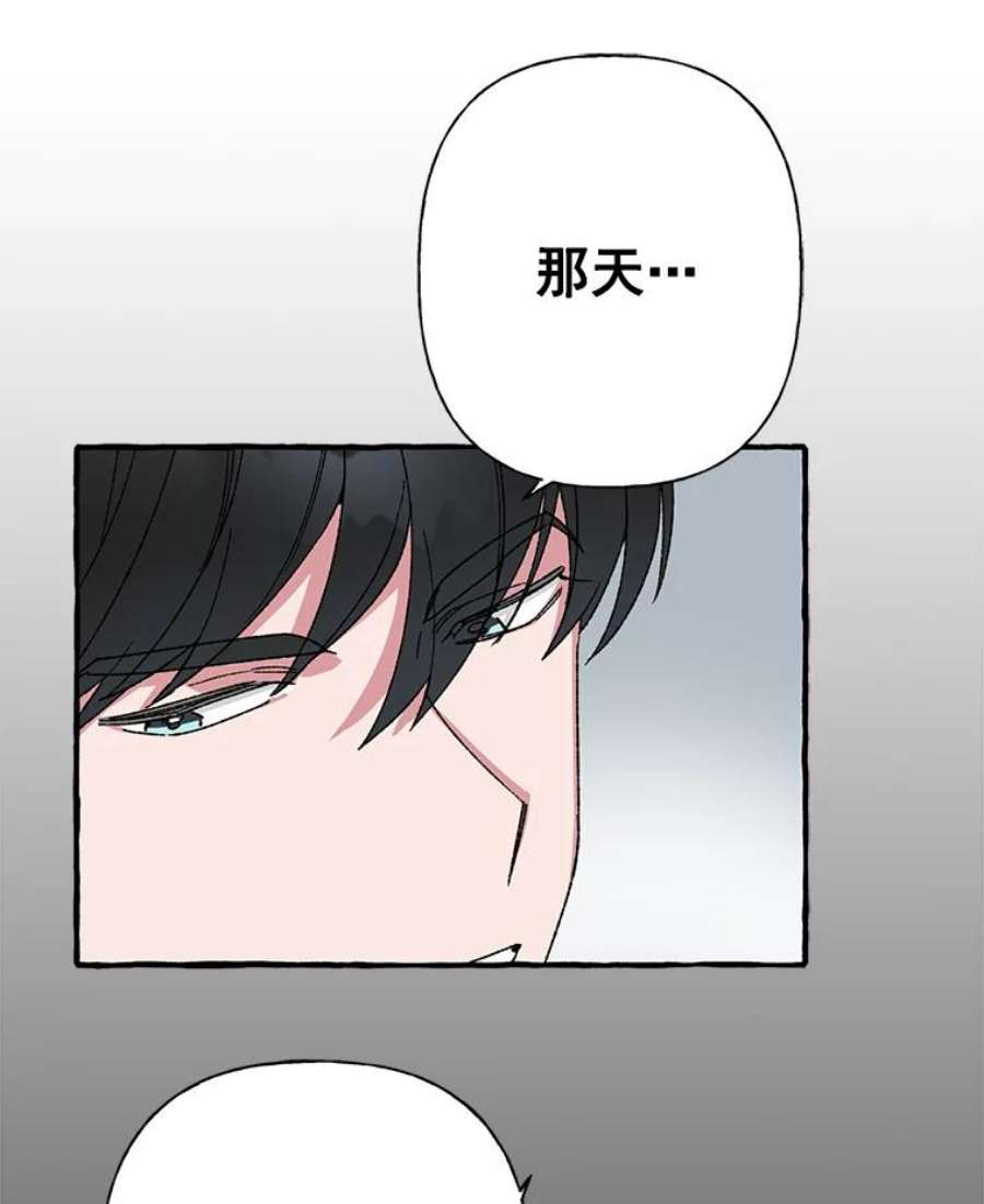 攻略毒舌上司27.我去接你