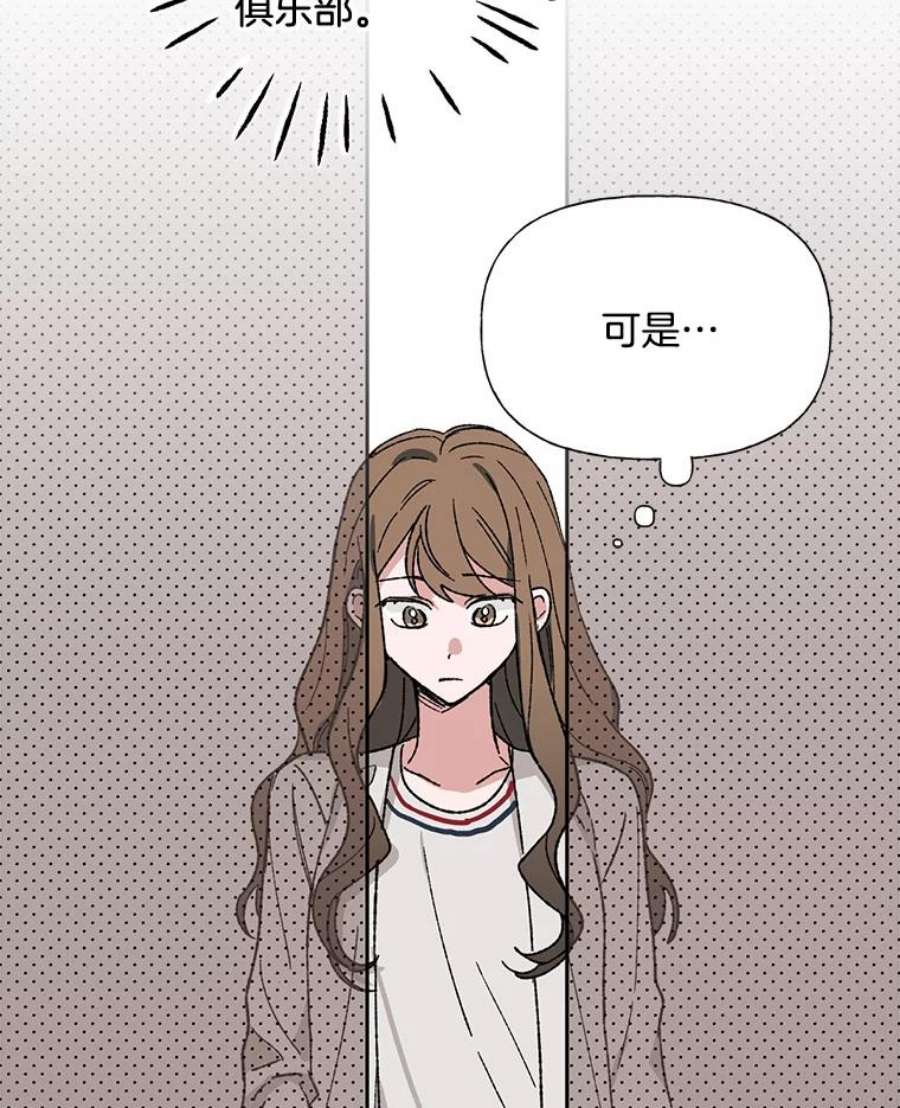 攻略毒舌上司27.我去接你