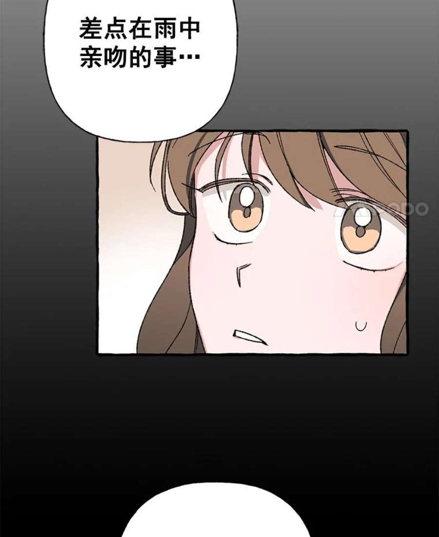 攻略毒舌上司27.我去接你