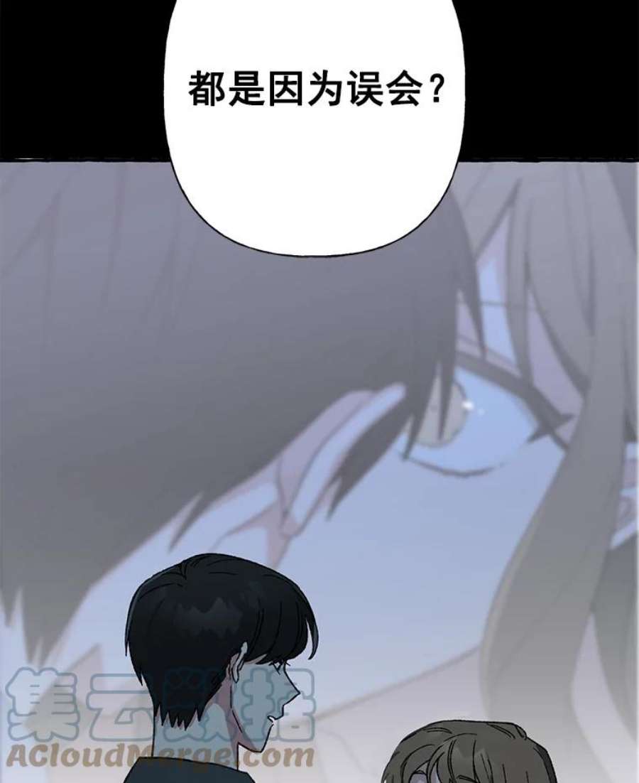 攻略毒舌上司27.我去接你