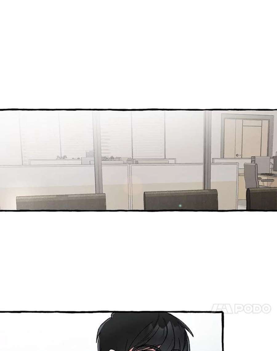 攻略毒舌上司27.我去接你