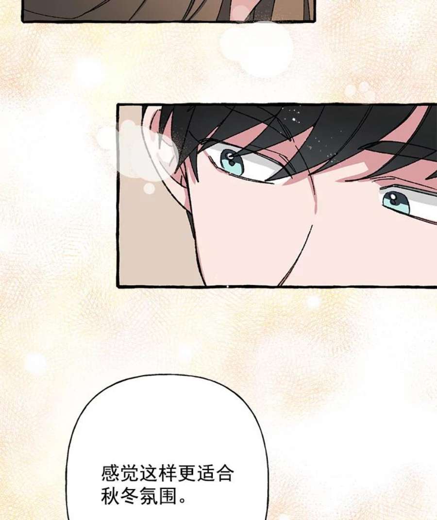 攻略毒舌上司27.我去接你
