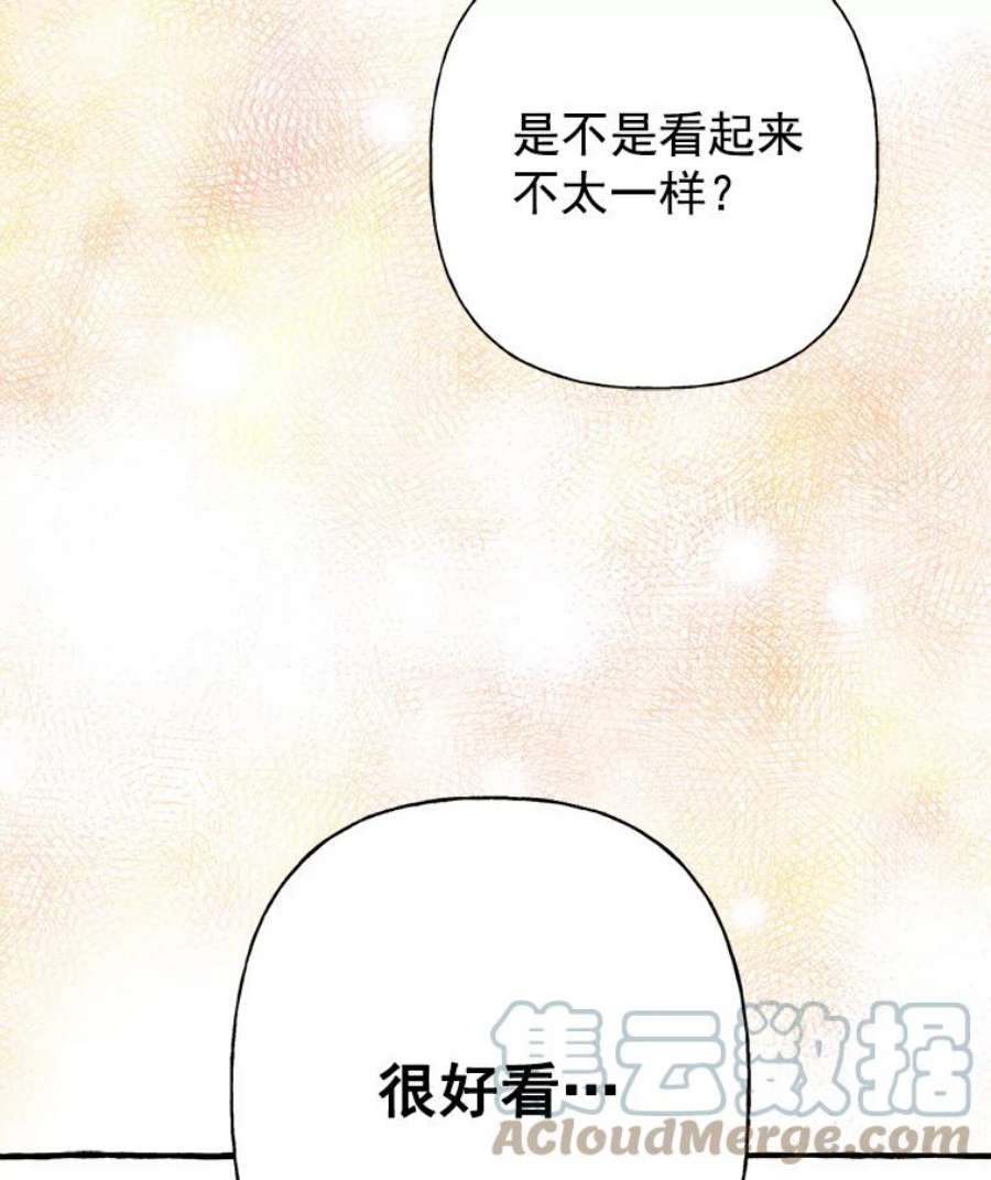 攻略毒舌上司27.我去接你