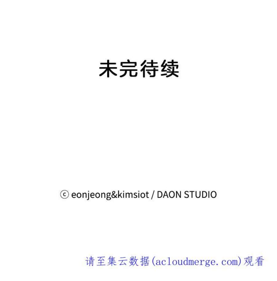 攻略毒舌上司27.我去接你