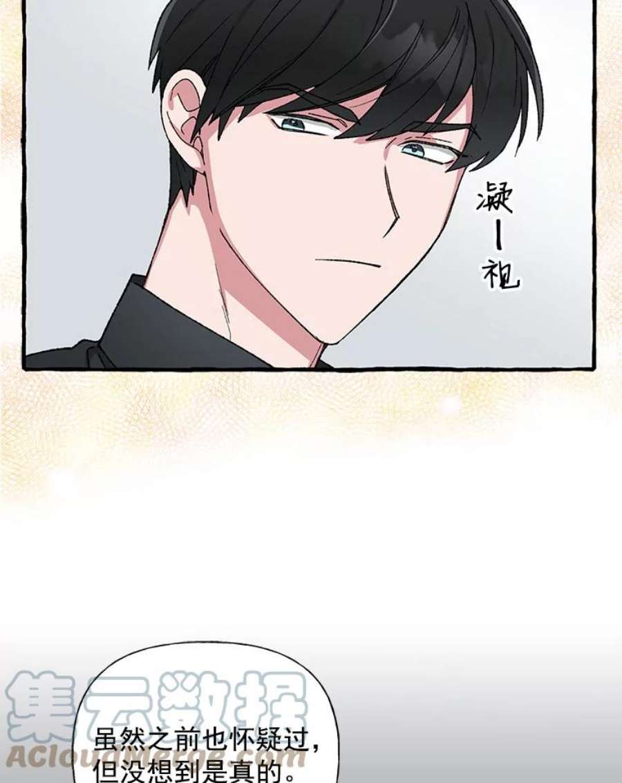 攻略毒舌上司27.我去接你