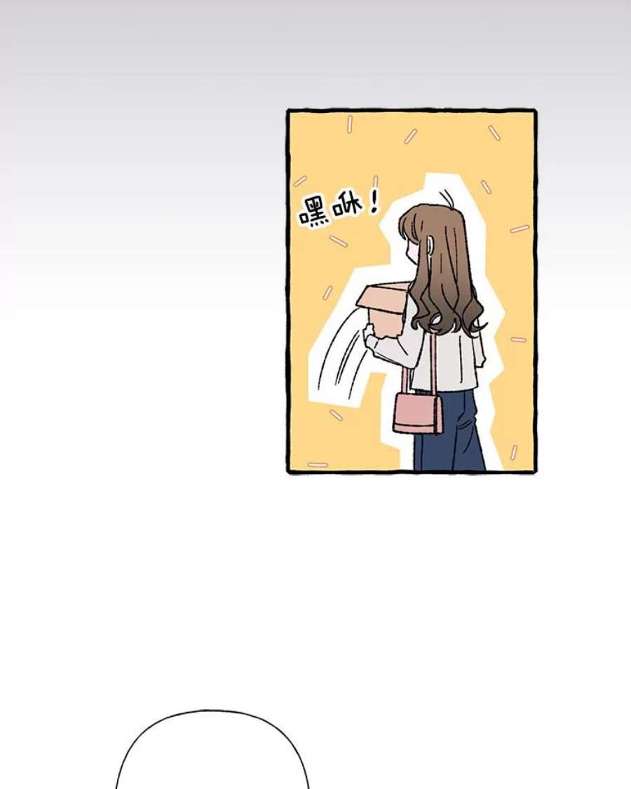 攻略毒舌上司28.干杯