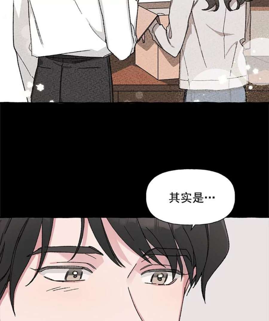 攻略毒舌上司31.竞争对手