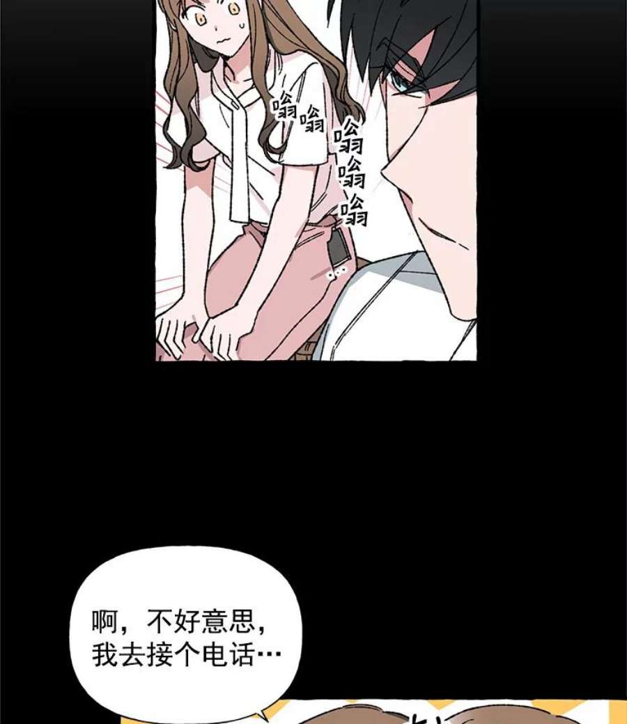 攻略毒舌上司31.竞争对手