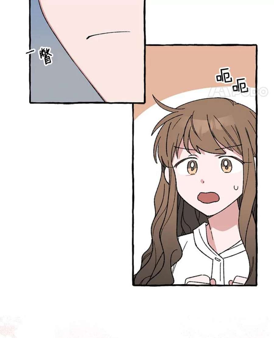 攻略毒舌上司31.竞争对手