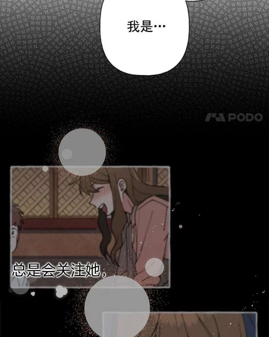 攻略毒舌上司31.竞争对手