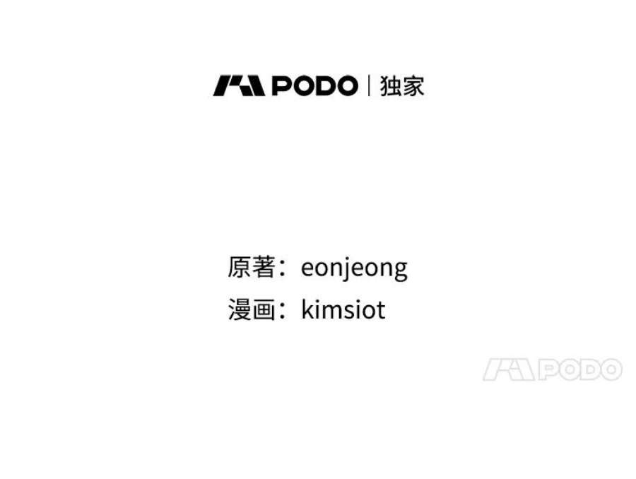攻略毒舌上司32.我喜欢的人是你