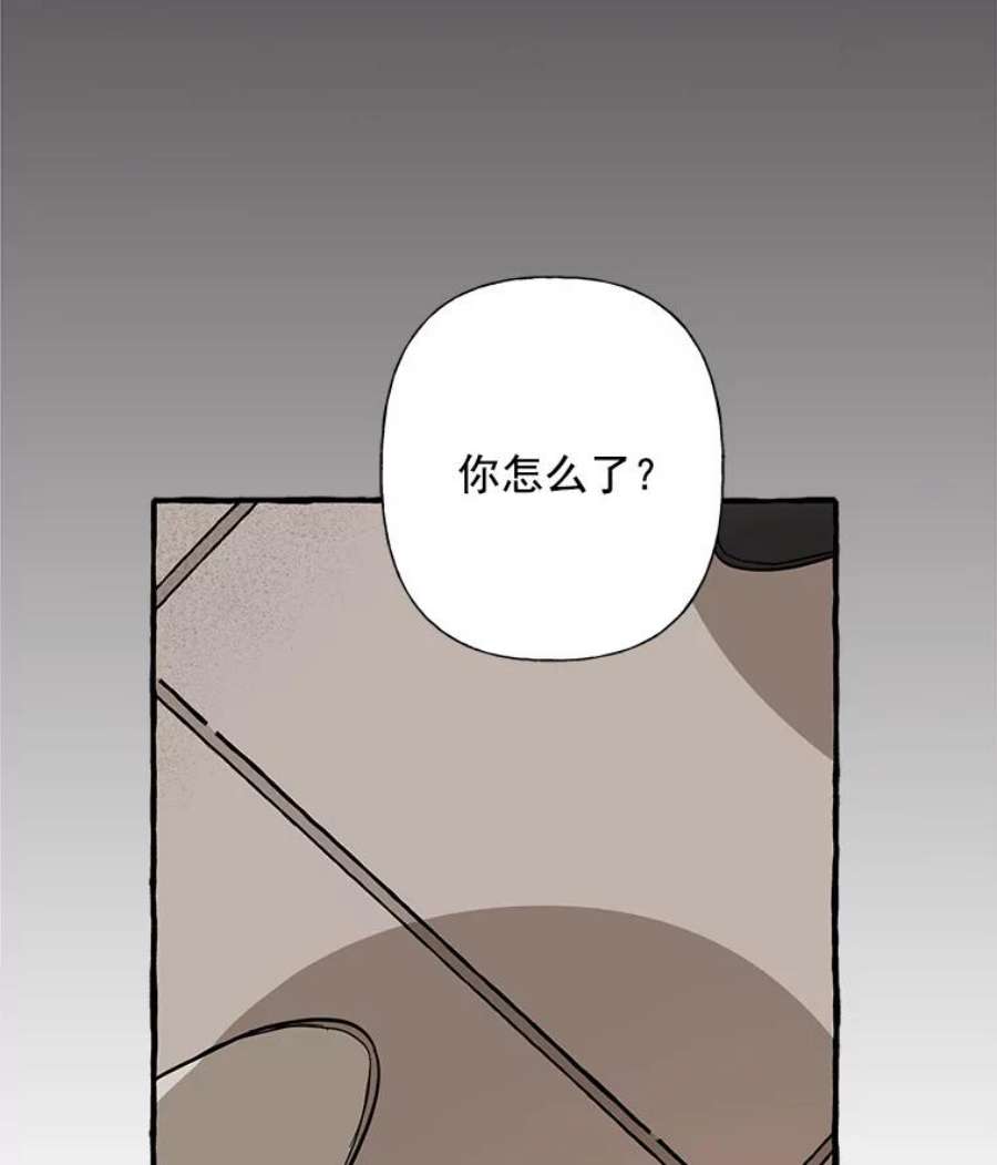 攻略毒舌上司32.我喜欢的人是你
