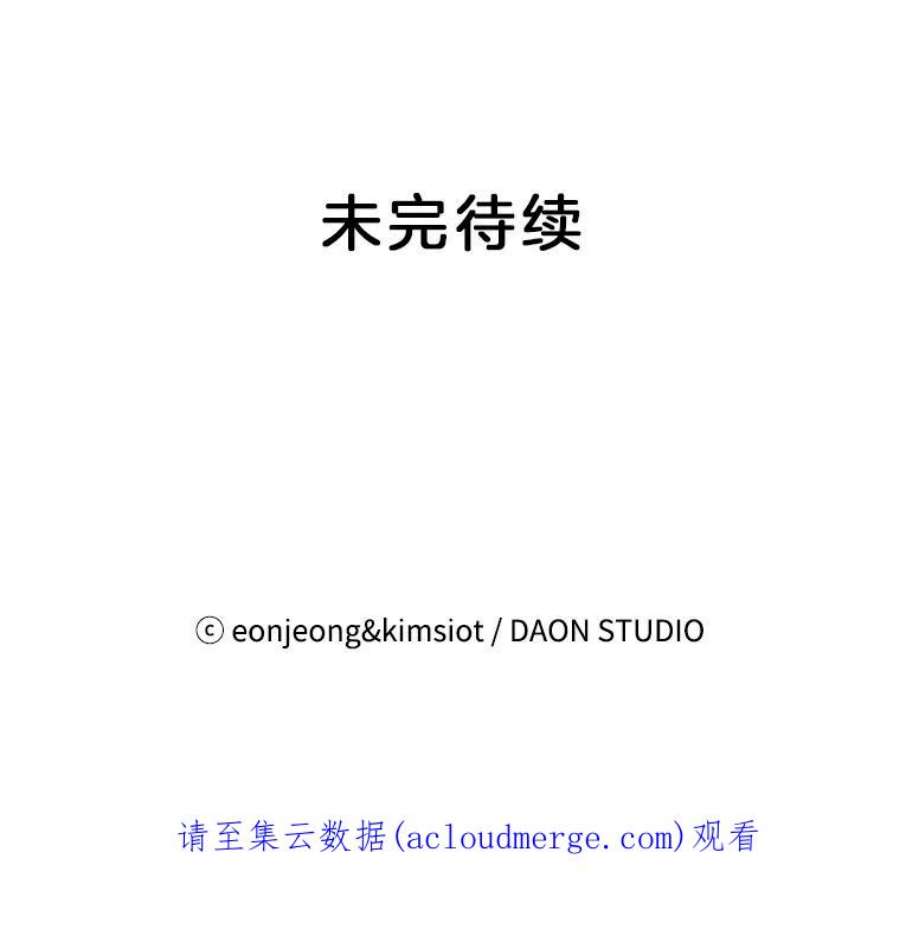 攻略毒舌上司32.我喜欢的人是你