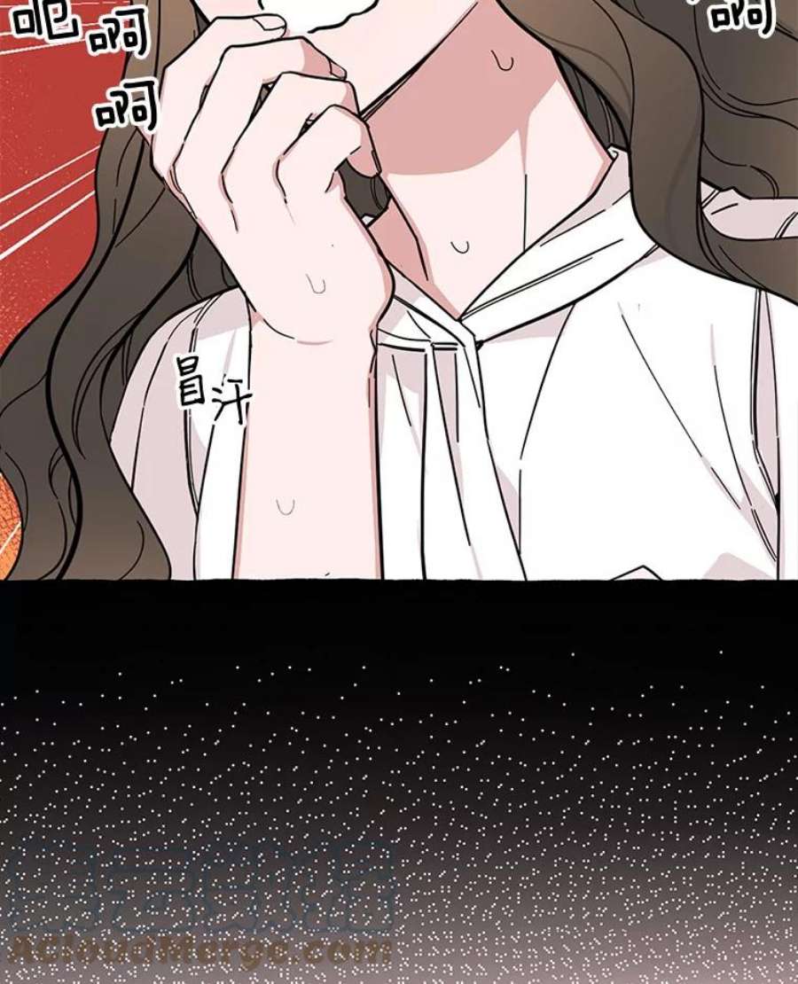 攻略毒舌上司34.想和你约会