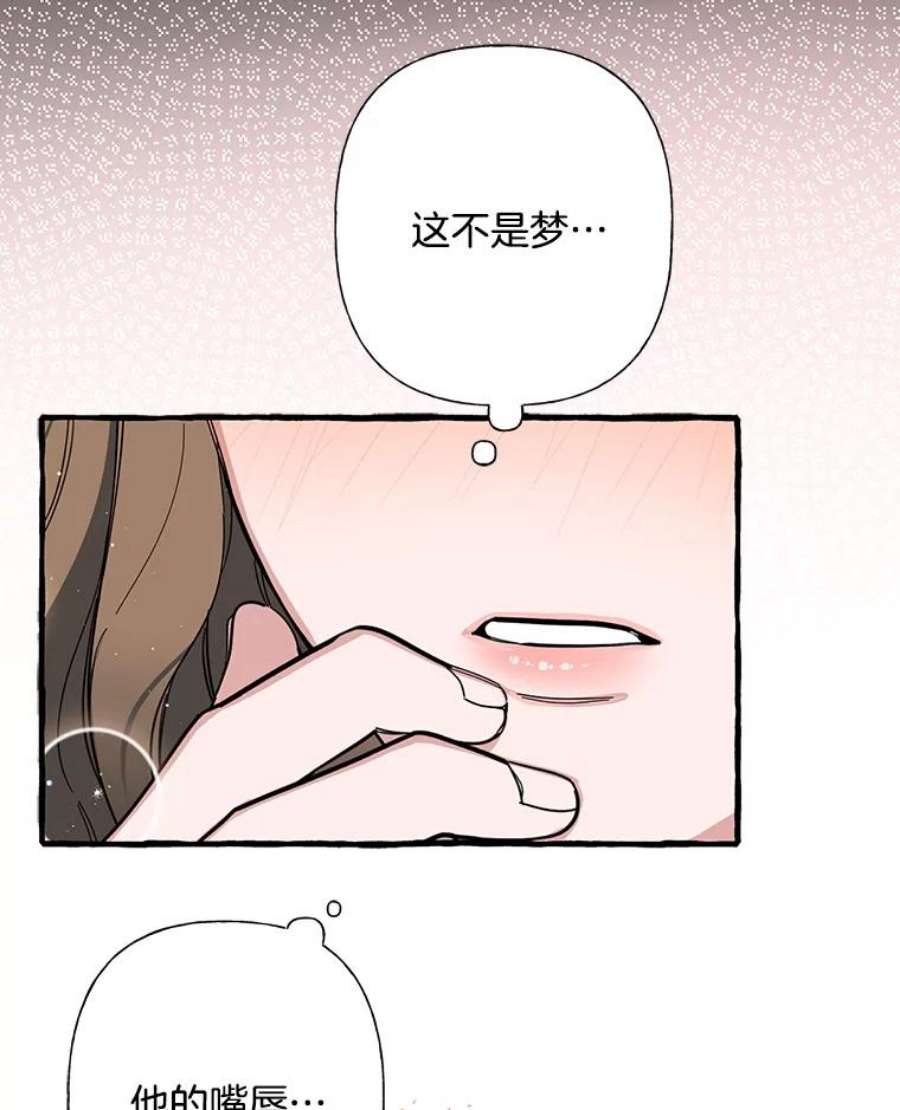 攻略毒舌上司34.想和你约会