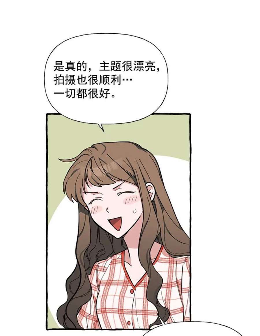 攻略毒舌上司34.想和你约会