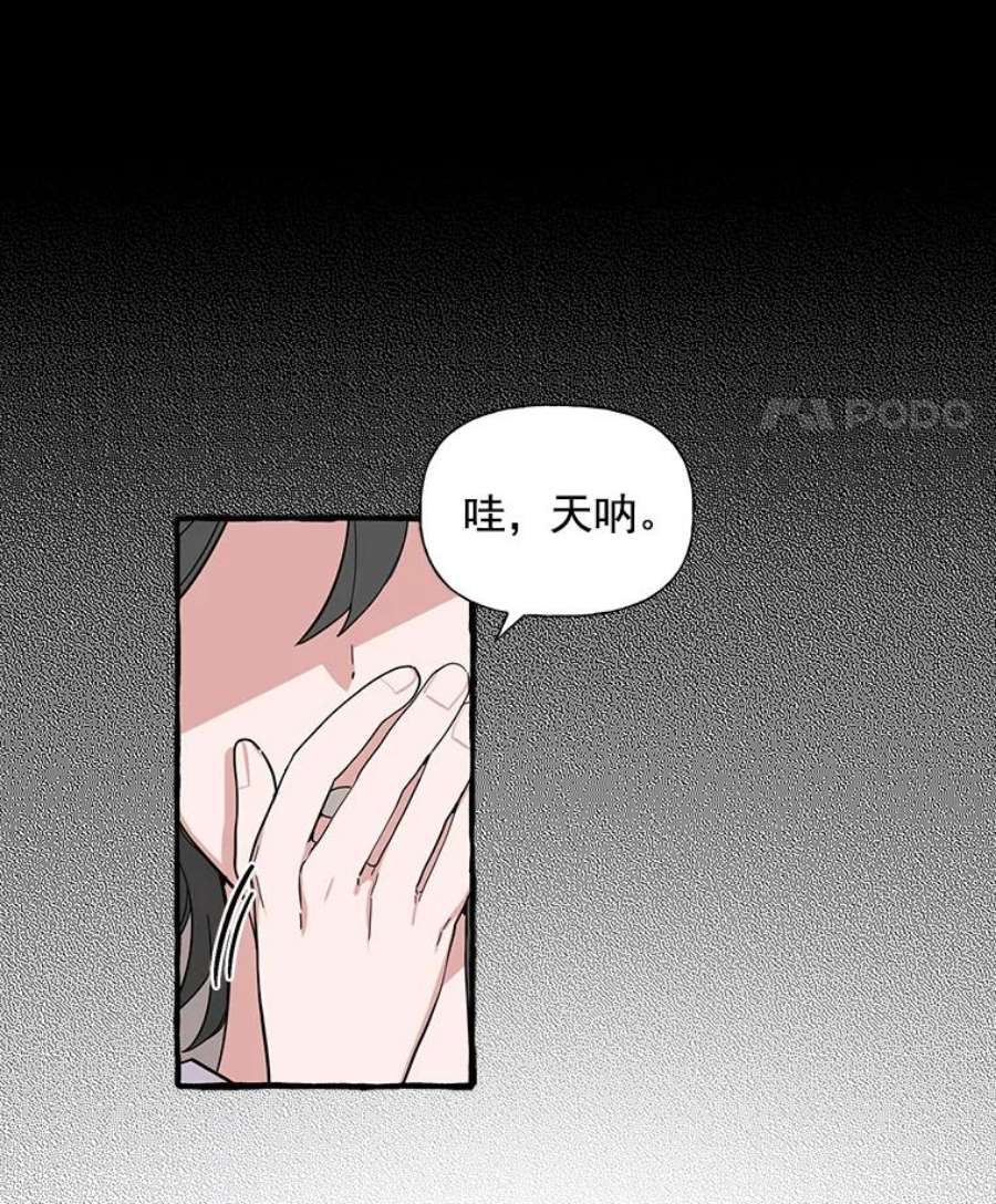 攻略毒舌上司34.想和你约会