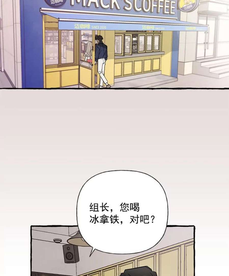 攻略毒舌上司34.想和你约会