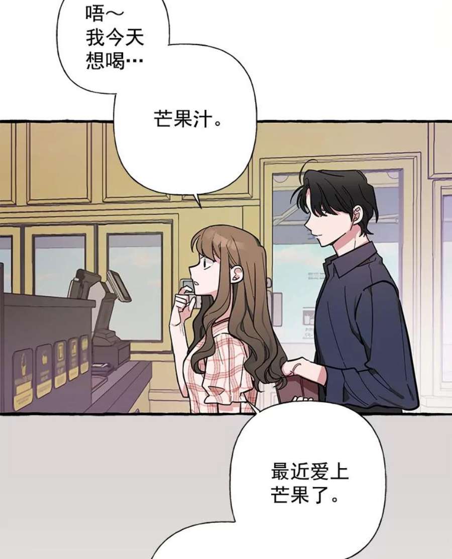 攻略毒舌上司34.想和你约会