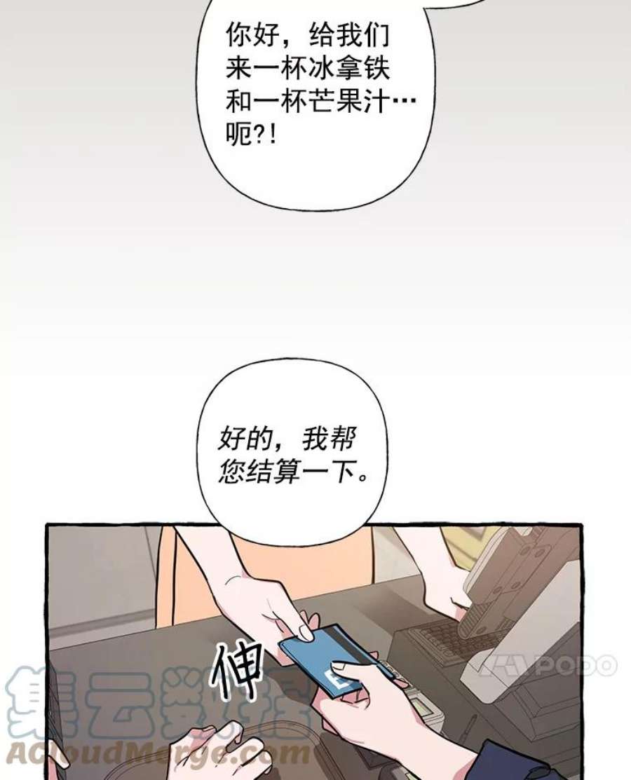 攻略毒舌上司34.想和你约会