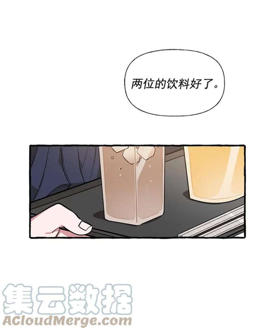 攻略毒舌上司34.想和你约会