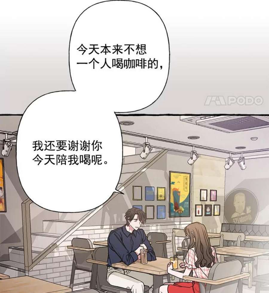 攻略毒舌上司34.想和你约会
