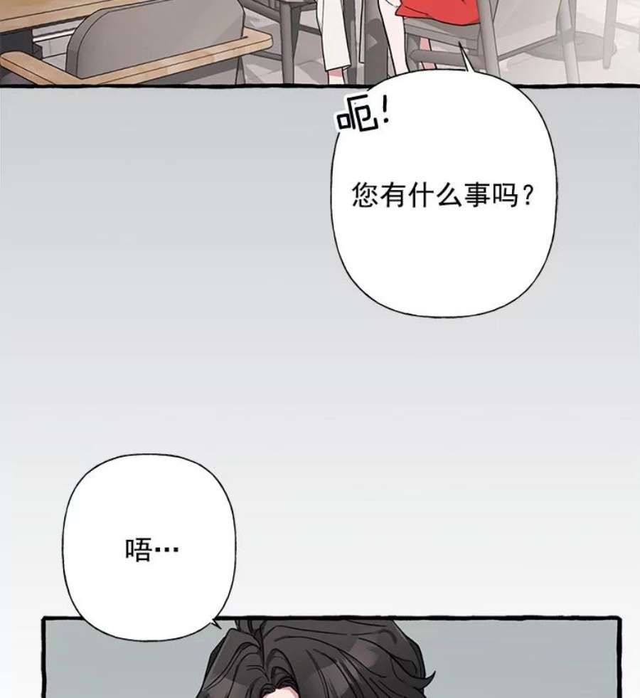 攻略毒舌上司34.想和你约会