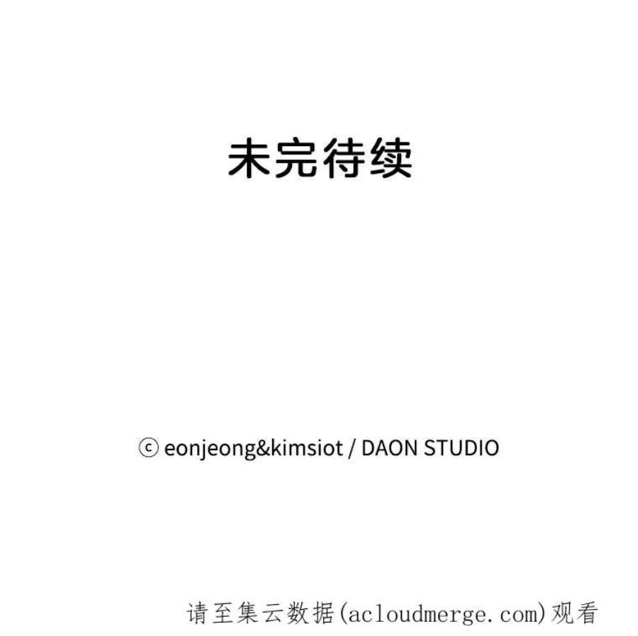 攻略毒舌上司34.想和你约会