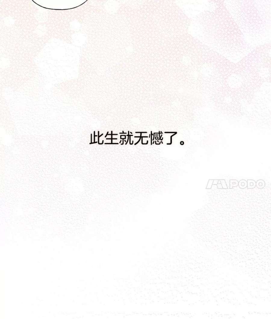 攻略毒舌上司35.报道
