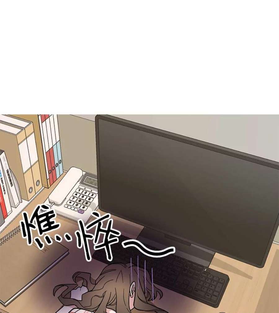 攻略毒舌上司35.报道