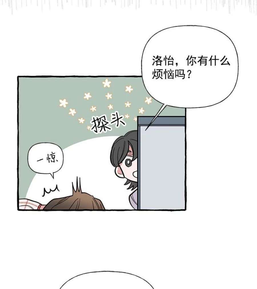 攻略毒舌上司35.报道