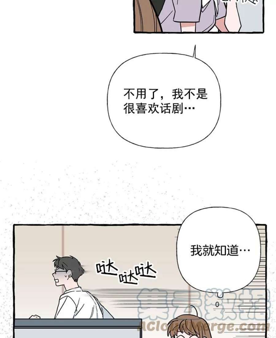 攻略毒舌上司35.报道