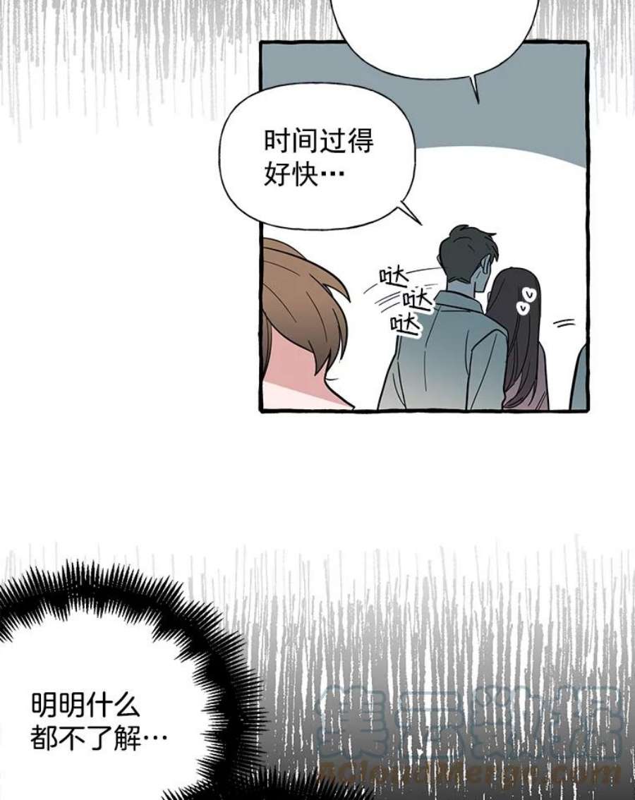 攻略毒舌上司35.报道